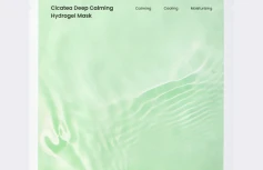 Успокаивающая гидрогелевая маска с центеллой dewdap Cicatea Deep Calming Hydrogel Mask