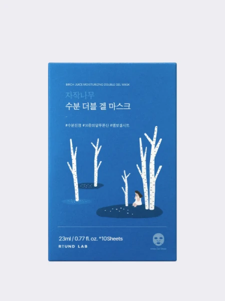 Набор усиленных смягчающих тканевых масок с берёзовым соком Round Lab Birch Juice Moisturizing Double Gel Mask