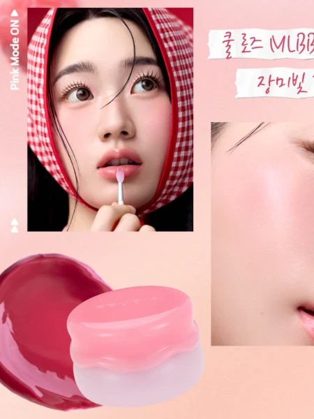 Оттеночный бальзам-джем для губ и щёк FRUDIA Glow Juicy Jam #03 Rosy Berry