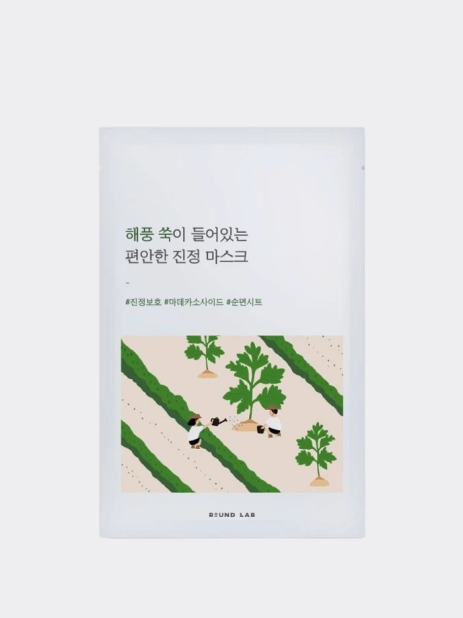 Успокаивающая тканевая маска для лица с экстрактом полыни Round Lab Mugwort Calming Sheet Mask