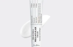 Осветляющий крем с транексамовой кислотой Dr.Althea Melaclear Cream