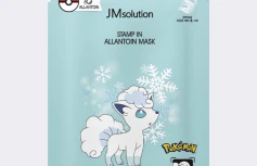 Питательная тканевая маска с аллантоином JMSolution Stamp In Allantoin Mask
