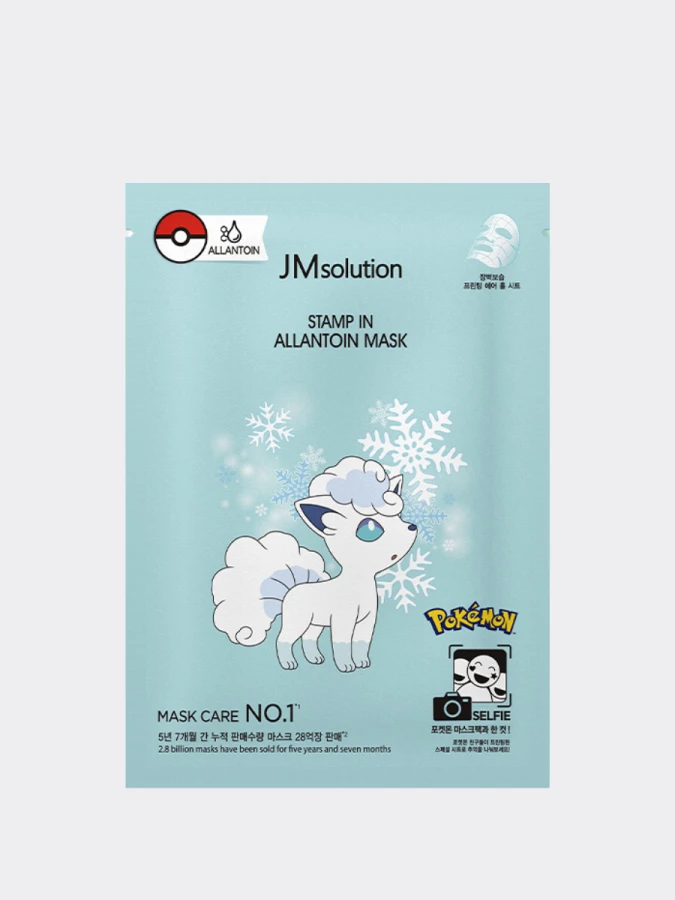 Питательная тканевая маска с аллантоином JMSolution Stamp In Allantoin Mask