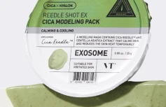 Альгинатная маска-бустер со спикулами и экстрактом центеллы VT Reedle Shot EX Cica Modeling Pack