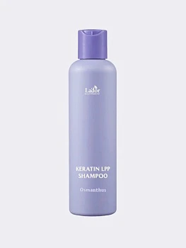 Парфюмированный шампунь для волос La’dor Keratin LPP Shampoo Osmanthus