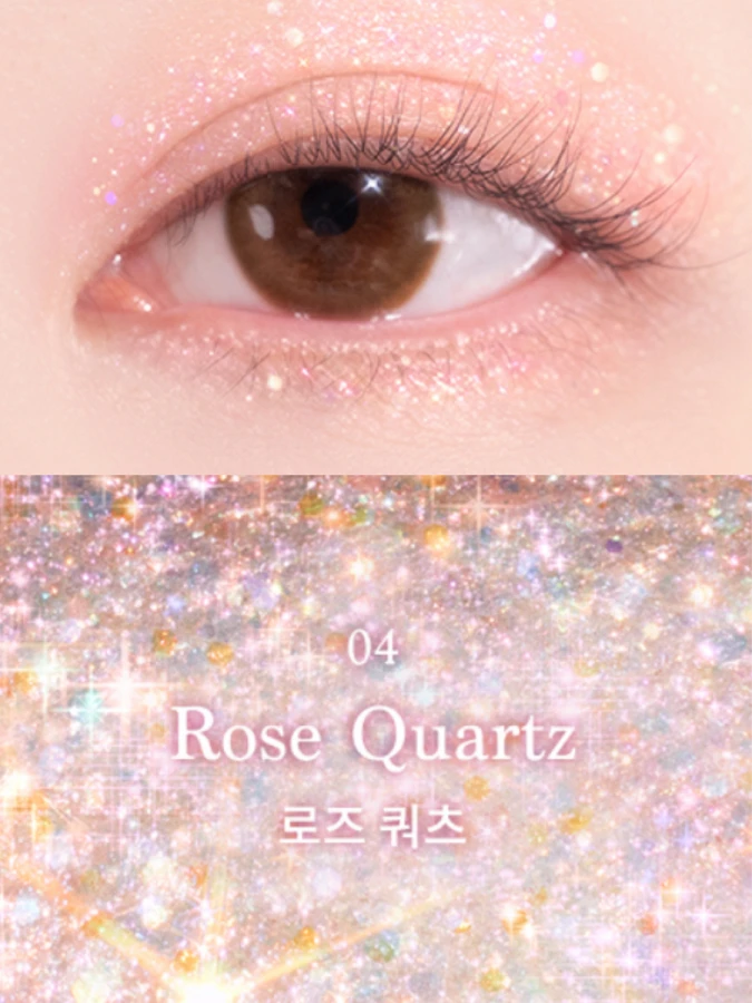 Жидкие декоративные блёстки для век Dasique Starlit Jewel Liquid Glitter #04 Rose Quartz
