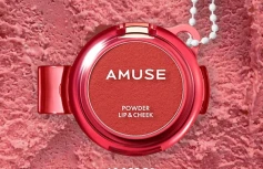 Вельветовый пигмент для губ и щёк AMUSE Powder Lip & Cheek 10 Scoop