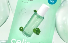 Успокаивающая тканевая маска с экстрактом центеллы Celimax The Real Cica Calming Serum Mask