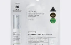 Мягкая двухступенчатая маска-бустер со спикулами VT Mild Reedle Shot 50 2-Step Mask