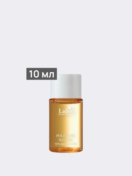 Разглаживающее парфюмированное масло для волос с абрикосовым ароматом La’dor Polish Oil Apricot