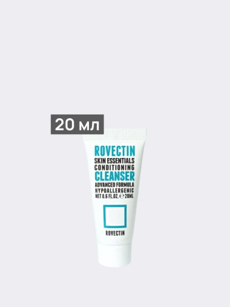 Пенка для умывания ROVECTIN рН 5.7 Skin Essentials Conditioning Cleanser 20 мл