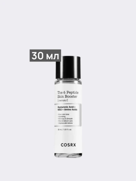 Восстанавливающая сыворотка-бустер для лица с пептидами COSRX The 6 Peptide Skin Booster Serum