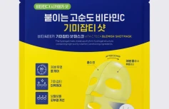 Осветляющая гидрогелевая маска для лица с витамином С CKD Vita C Teca Blemish Shot Mask