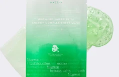 Успокаивающая тканевая маска с полынью AXIS-Y Green Vital Energy Complex Mask