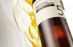 Антиоксидантный гидрофильный гель-масло Numbuzin No.5+ Glutathione C Facial Spa Cleanser