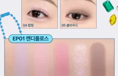 Компактная палетка теней в формате брелка fwee Pocket Eye Palette EP01 Candy Floss