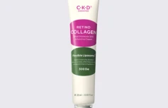 Интенсивный локальный крем с ретиналем CKD Retino Collagen Small Molecule 300 Intensive Cream