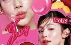 Набор: Оттеночное желе для губ и щёк + брелок fwee Lip&Cheek Glowy Jelly Pot JP01 Sugar Coat Keyring Set