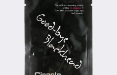 Локальная маска для очищения сальных нитей Ciracle Blackhead Off Cotton Mask