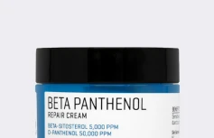 Регенерирующий крем для лица с пантенолом Some By Mi Beta Panthenol Repair Cream