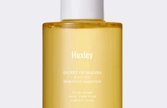 Масло для тела с ароматом марокканского сада Huxley Body Oil Moroccan Gardener
