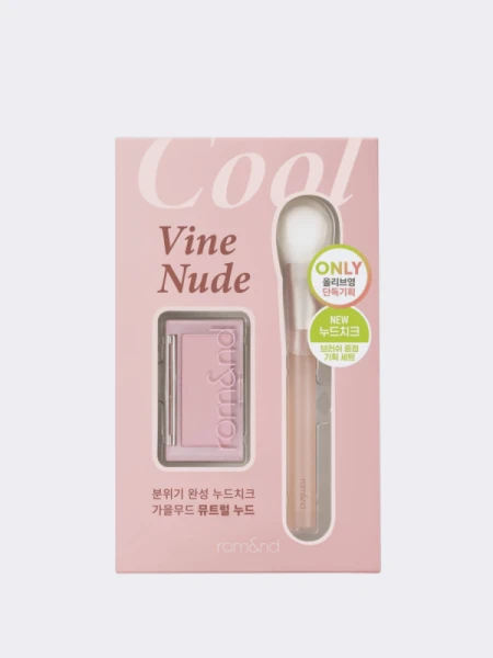 Набор из мягких спрессованных румян и кисти для румян rom&nd Better Than Cheek Brush Set N02 Vine Nude