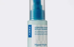 Обновлённая увлажняющая сыворотка для лица с бетулином FEEV Renewed Hyper-Hydro Serum