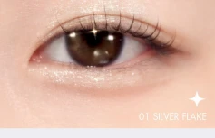 Сияющая подводка для век в серебряном оттенке rom&nd Twinkle Pen Liner 01 Silver Flake