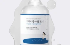 Успокаивающий тонер для лица с берёзовым соком Round Lab Birch Juice Moisturizing Toner