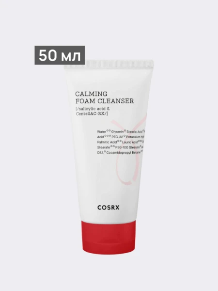 Успокаивающая пенка для проблемной кожи COSRX AC Collection Calming Foam