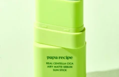 Себорегулирующий солнцезащитный стик с экстрактом центеллы Papa Recipe Real Centella Cica Airy Matte Sebum Sun Stick SPF50+ PA++++