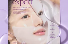 Разглаживающая гидрогелевая маска с коллагеном и пептидами Ariul Expert Peptide Collagen Gel Mask