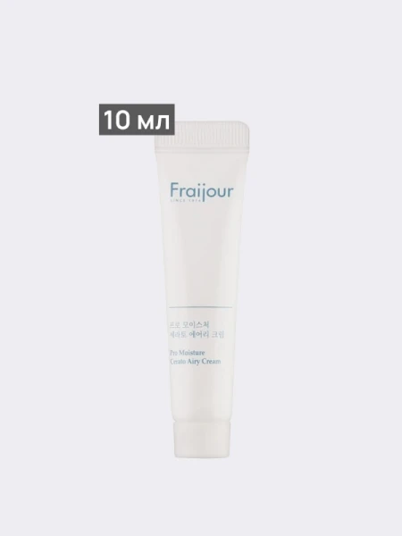 Питательный воздушный крем с пробиотиками и керамидами Fraijour Pro Moisture Cerato Airy Cream