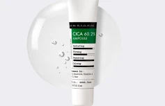 Успокаивающая ампульная сыворотка с экстрактом центеллы азиатской Derma Factory Cica 60.2%  Ampoule