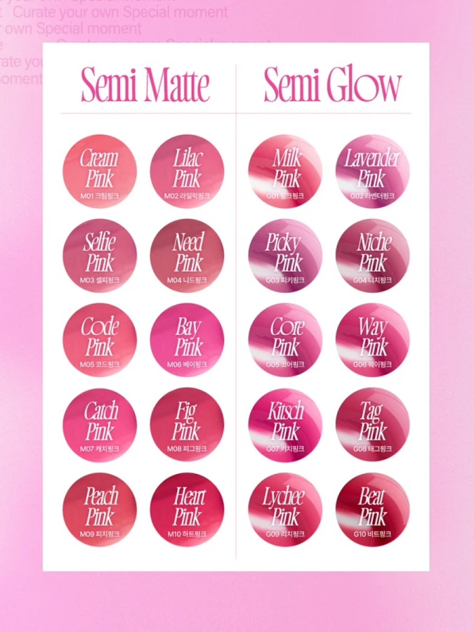 Стойкий тинт для губ с полусияющим финишем fwee Pink Obsession Stay-fit Lip Tint G05 Core Pink