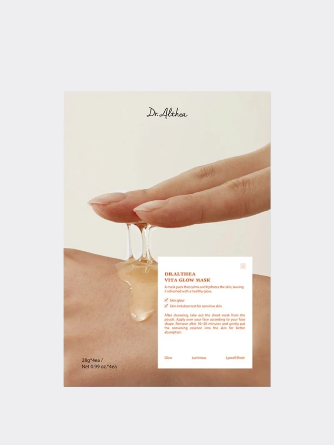Набор тканевых масок с экстрактом облепихи Dr.Althea Vita Glow Mask Set