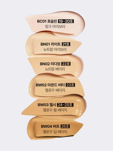 Стойкий увлажняющий ВВ-крем TFIT Skin Cover BB Cream SPF50+ PA++++ BW02 Almond Butter