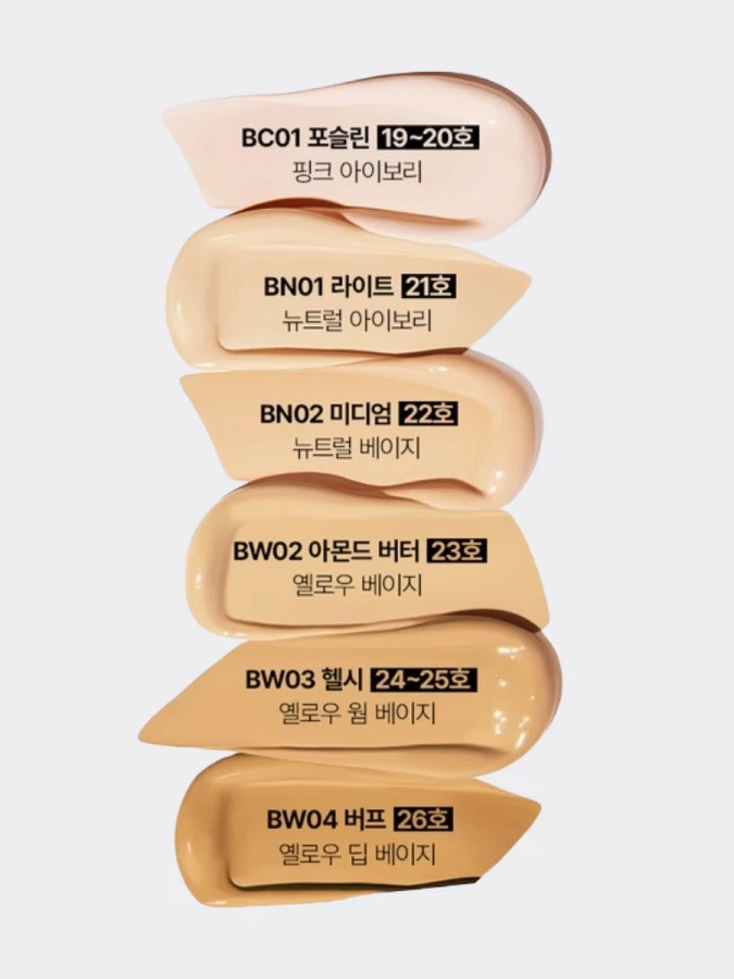 Стойкий увлажняющий тональный крем TFIT Skin Cover BB Cream SPF50+ PA++++ BW02 Almond Butter