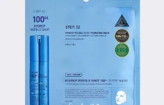 Двухступенчатая тканевая маска со спикулами и гиалуроновой кислотой VT Hydrop Reedle Shot 100hl 2 Step Mask