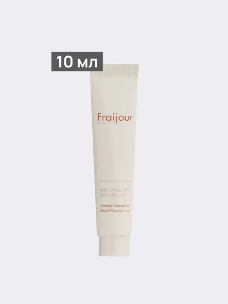 Разглаживающий крем для лица с экстрактом женьшеня Fraijour Alchemic Ginsenoside Intense Firming Cream