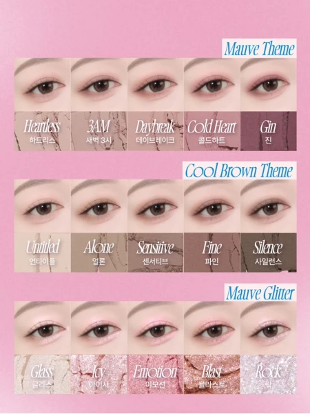 Палетка теней для век fwee More Mood Eyeshadow Palette 05 More Than Mauve