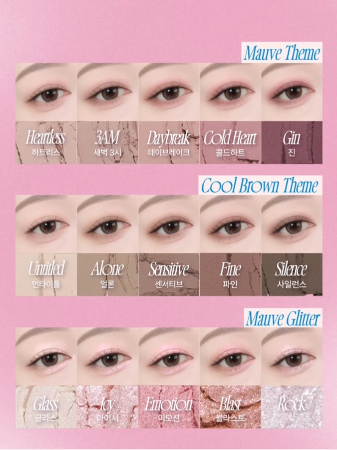 Палетка теней для век fwee More Mood Eyeshadow Palette 05 More Than Mauve