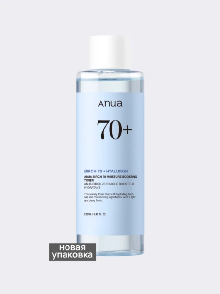 Увлажняющий тонер для лица с берёзовым соком ANUA Birch 70% Moisture Boosting Toner Увлажняющий тонер для лица с берёзовым соком ANUA Birch 70% Moisture Boosting Toner