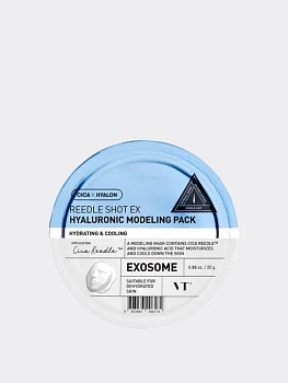 Альгинатная маска-бустер со спикулами и гиалуроновой кислотой VT Reedle Shot EX Hyaluronic Modeling Pack