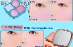 Компактная палетка румян в формате брелка fwee Pocket Cheek Palette CP02 Strawberry&Lemon