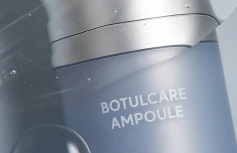 Укрепляющая сыворотка для лица с пептидами и ПДРН Arocell Botulcare Ampoule