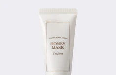 МИНИ Смягчающая смываемая маска с мёдом I'm from Honey Mask