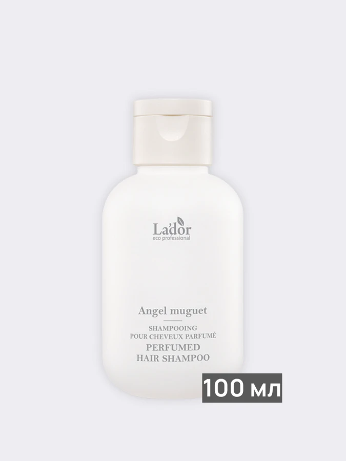 Парфюмированный шампунь La’dor Perfumed Hair Angel Muguet