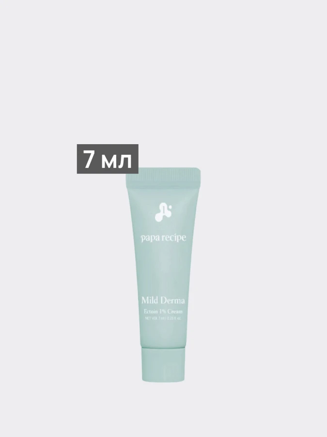 Смягчающий крем для лица и тела с эктоином Papa Recipe Mild Derma Ectoin 1% Cream