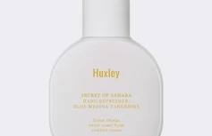 Парфюмированный рефрешер для рук с ароматом танжерина Huxley Hand Refresher Blue Medina Tangerine